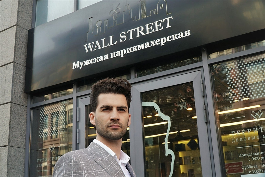 Новая точка в Москве - Wall Street