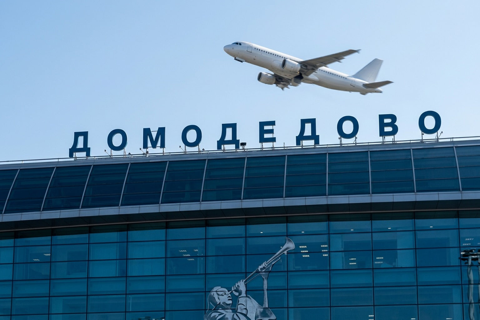 Вывеска Домодедово и взлетающий самолёт — NEPTN в аэропорту Домодедово