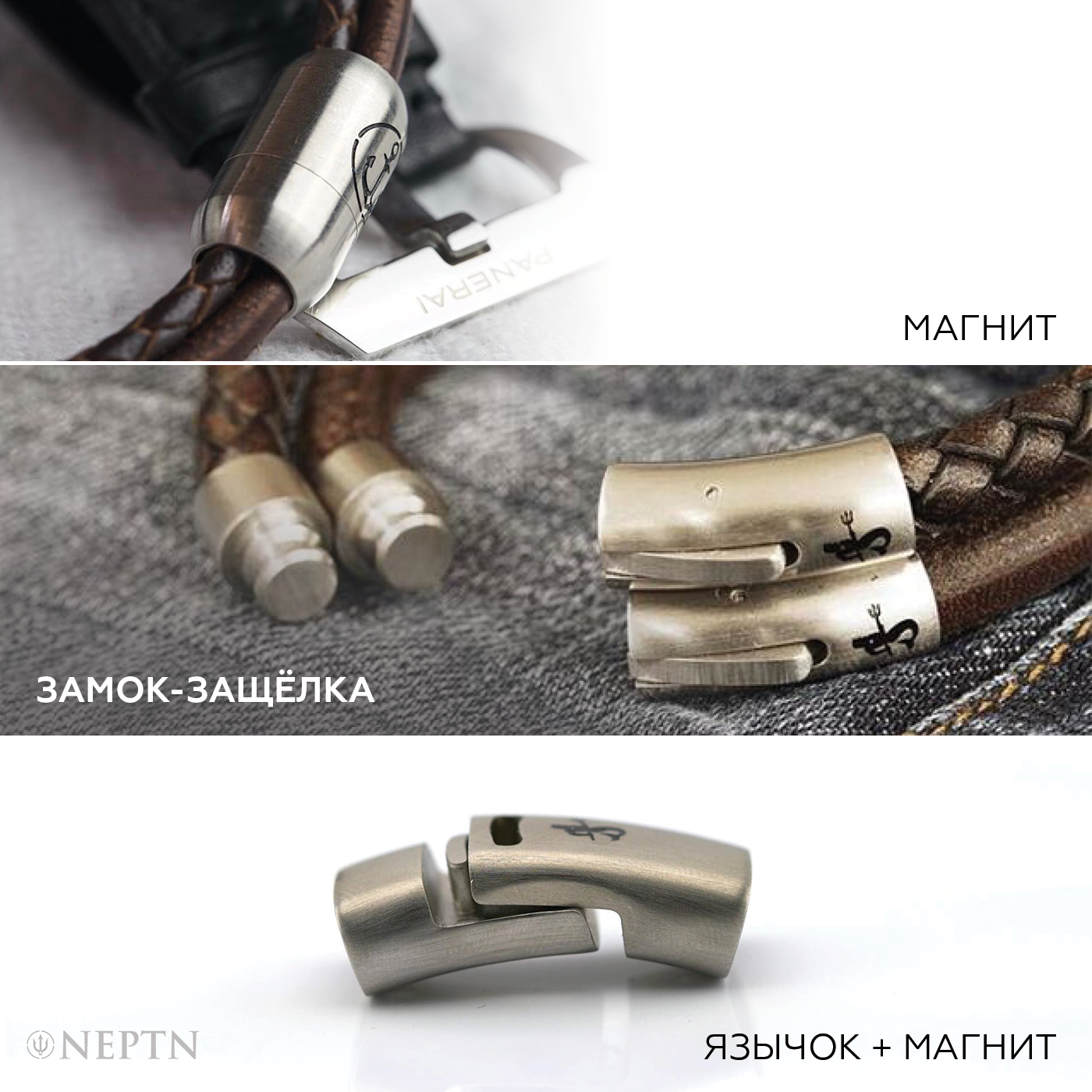 О видах застёжек