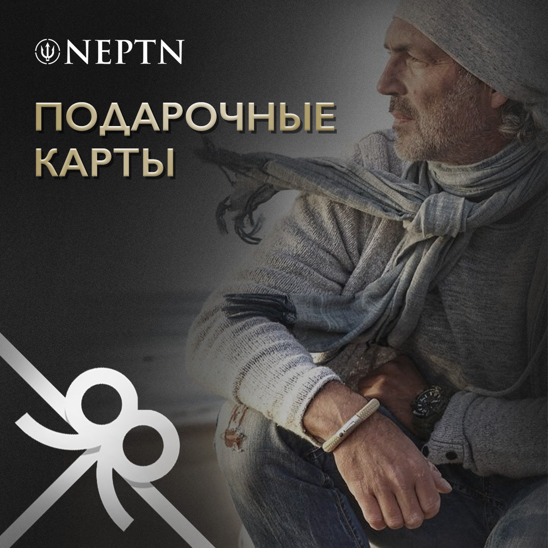 Можно не думать о подарках!