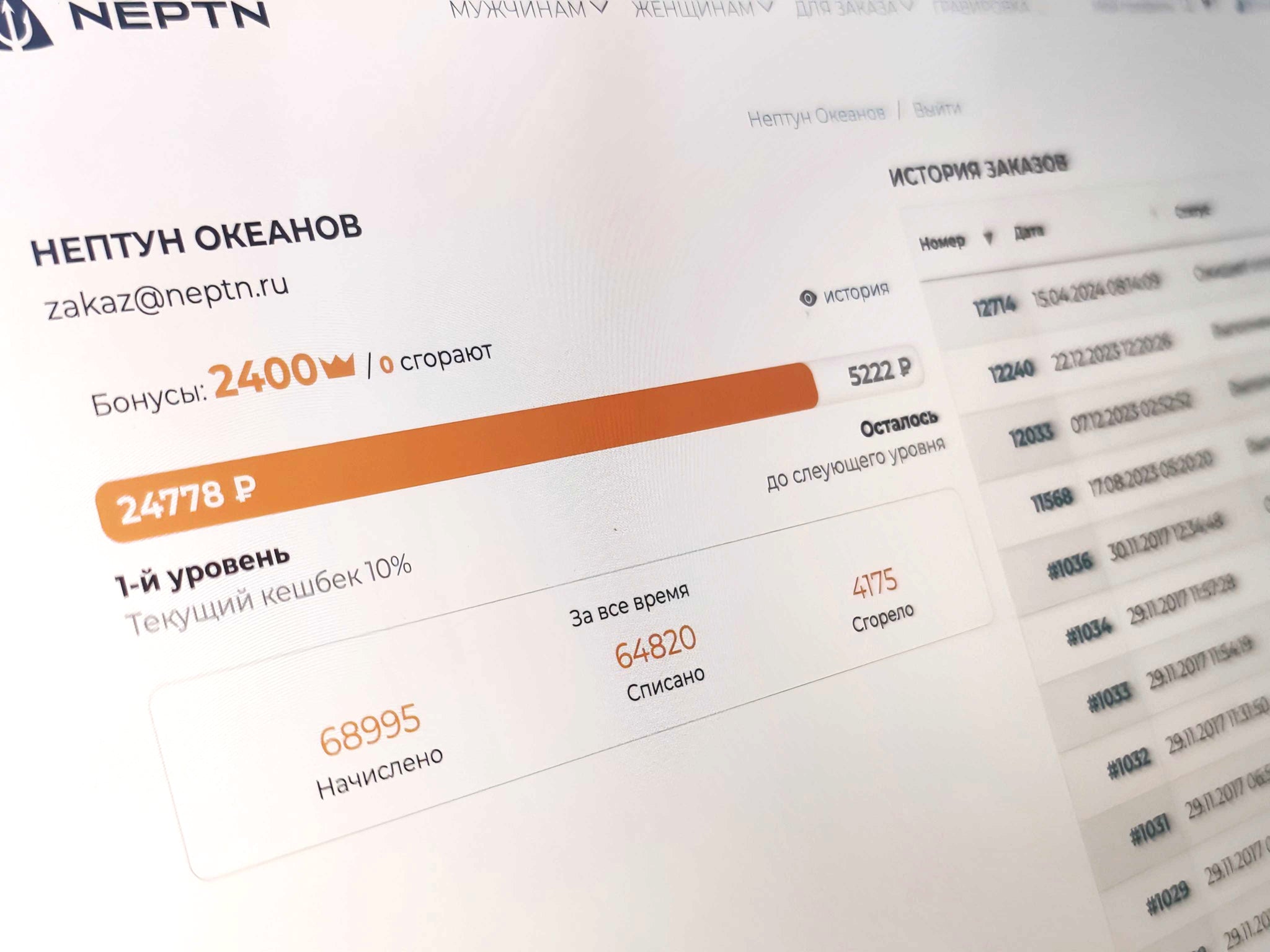 Обновили личный кабинет