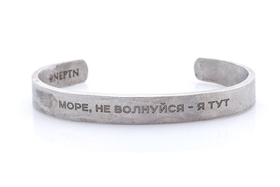 Браслет UNIQ